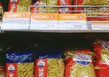 أسعار المكرونة اليوم في الغربية تحديث الخميس 15 مايو 2025