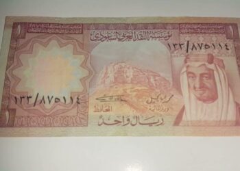 الريال السعودي أمام الجنيه المصري قائمة أسعار الشراء والبيع في البنوك اليوم