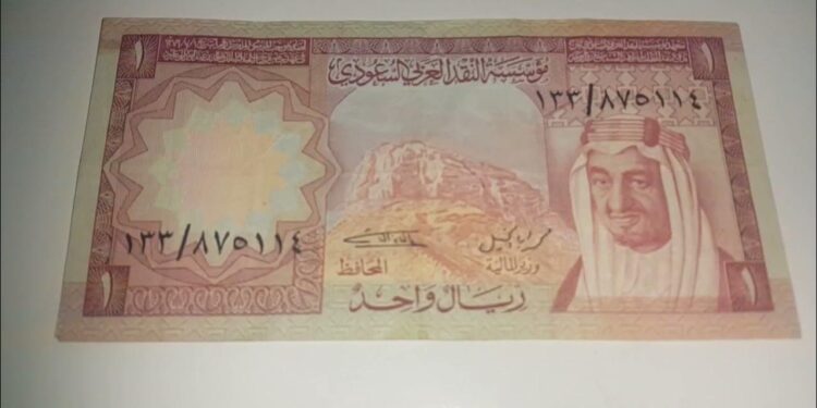 الريال السعودي أمام الجنيه المصري قائمة أسعار الشراء والبيع في البنوك اليوم
