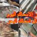 أسعار الأسماك اليوم الإثنين 5 مايو.. الجمبري يتصدر بـ 475 جنيهًا 2 أسعار الأسماك اليوم الإثنين 5 مايو.. الجمبري يتصدر بـ 475 جنيهًا