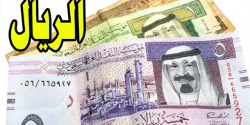 سعر الريال السعودي اليوم في مصر – الثلاثاء 13 مايو 2025