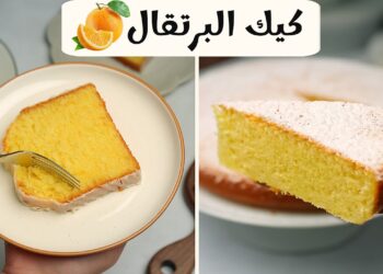 كيكة البرتقال الفورية وصفة خطوة بخطوة لعشاء حلو ولذيذ