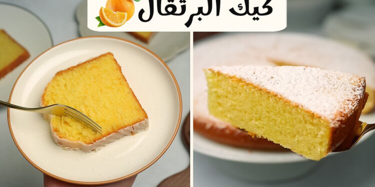 كيكة البرتقال الفورية وصفة خطوة بخطوة لعشاء حلو ولذيذ 1 كيكة البرتقال الفورية وصفة خطوة بخطوة لعشاء حلو ولذيذ