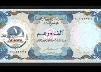 الدرهم الإماراتي يسجل مستويات جديدة أمام الجنيه اليوم 20 مايو 2025
