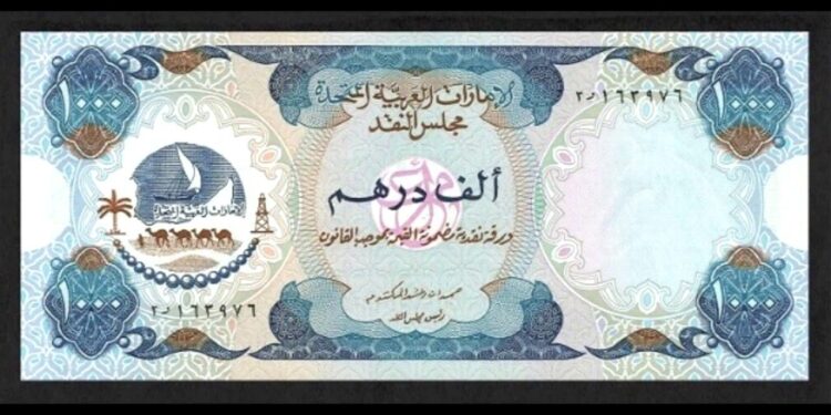 الدرهم الإماراتي يسجل مستويات جديدة أمام الجنيه اليوم 20 مايو 2025 1 الدرهم الإماراتي يسجل مستويات جديدة أمام الجنيه اليوم 20 مايو 2025