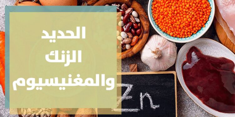 فيتامينات الحديد أفضل 5 أنواع لتعزيز الصحة وأعراض النقص 1 فيتامينات الحديد أفضل 5 أنواع لتعزيز الصحة وأعراض النقص