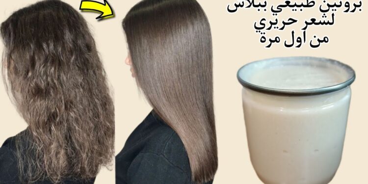 سر الشعر المفرود والناعم.. مكون طبيعي من منزلك يغنيك عن البروتين والكيراتين 1 سر الشعر المفرود والناعم.. مكون طبيعي من منزلك يغنيك عن البروتين والكيراتين