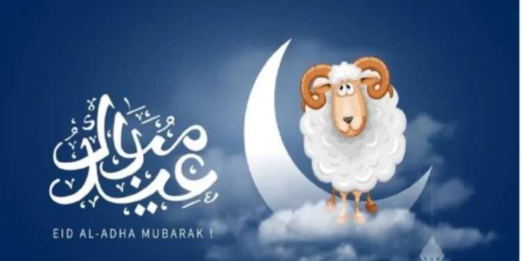 أجمل رسائل تهنئة عيد الأضحى المبارك 2025 / 1446 | عبارات عيد الأضحى الأكثر روعة لهذا العام 1 رسائل تهنئة عيد الأضحى