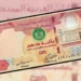 سعر صرف الدرهم الإماراتي مقابل الجنيه المصري اليوم في البنوك 2 سعر صرف الدرهم الإماراتي مقابل الجنيه المصري اليوم في البنوك