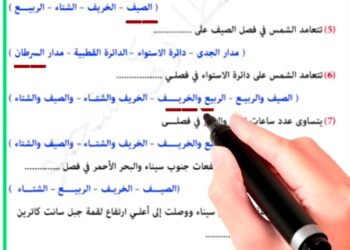 تسريب نموذج متوقع لامتحان العربي قبل ساعات من بدء الثانوية العامة
