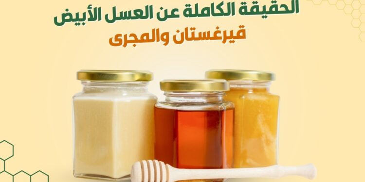 عسل الأثل فوائده الطبية والصحية التي لا تعرفها 1 عسل الأثل فوائده الطبية والصحية التي لا تعرفها