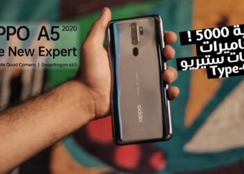Oppo تكشف عن A5 5G مميزات متطورة بسعر مناسب للجميع