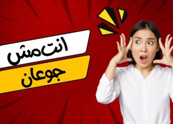 جين جديد قد يغير فهمنا للجوع والشهية