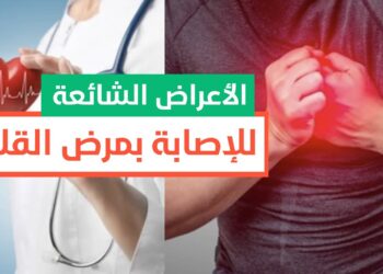 تحذير طبي هذا السبب الخفي قد يعرضك للسكري وأمراض القلب