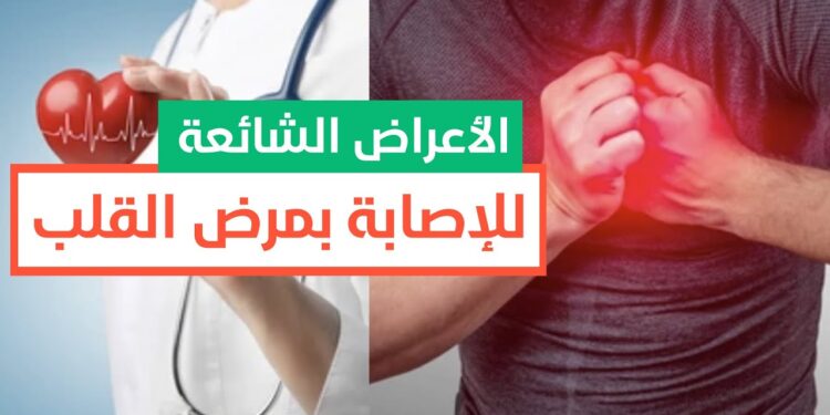 تحذير طبي هذا السبب الخفي قد يعرضك للسكري وأمراض القلب