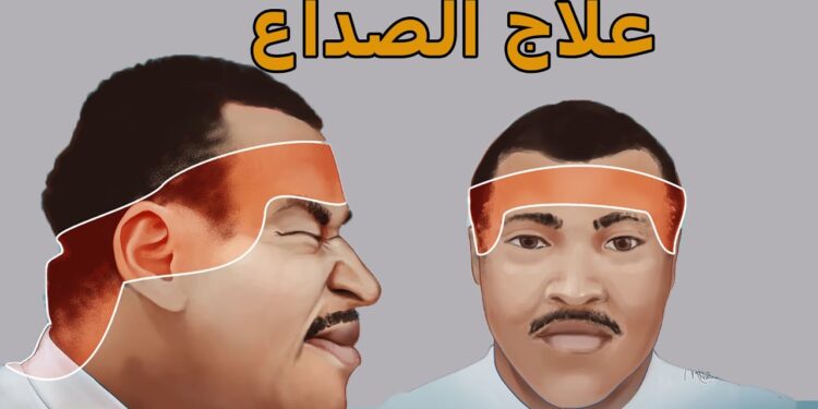 كيفية علاج الصداع بطريقة طبيعية وآمنة في دقائق