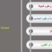 دليل الكليات المتاحة لمسار الطب وعلوم الحياة لطلاب البكالوريا المصرية 2025/2026 2 دليل الكليات المتاحة لمسار الطب وعلوم الحياة لطلاب البكالوريا المصرية 2025/2026