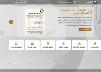 الاستعلام عن مخالفات المرور 2025 بخطوات سهلة وطريقة الدفع عبر الإنترنت