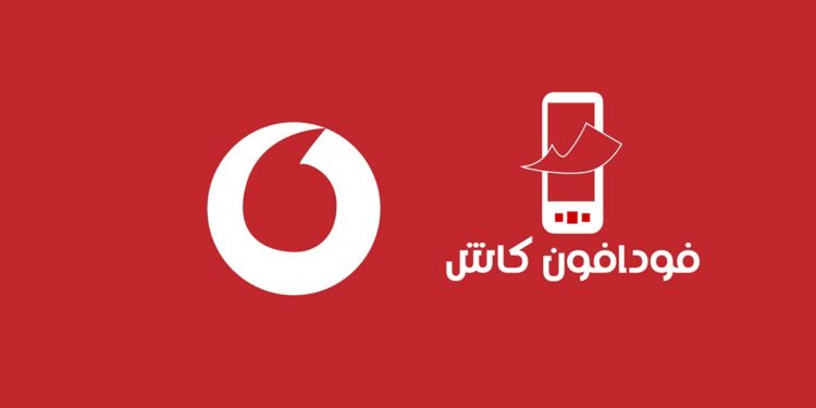 فودافون كاش خارج الخدمة مؤقتًا بسبب عطل تقني مفاجئ 1 فودافون كاش خارج الخدمة مؤقتًا بسبب عطل تقني مفاجئ