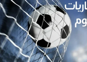 مواعيد مباريات اليوم والقنوات الناقلة.. قمة أرسنال ونيوكاسل تتصدر مواجهات الأحد 27 يوليو