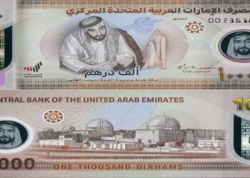 الدرهم الإماراتي اليوم في البنوك المصرية أسعار الأحد 6 يوليو 2025