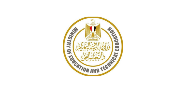 وزارة التربية والتعليم تُعلن رسميًا موعد نتيجة الثانوية العامة 2025