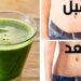 وصفات تخسيس دهون البطن وتنحيف الجسم في وقت قياسي 2 وصفات تخسيس دهون البطن وتنحيف الجسم في وقت قياسي