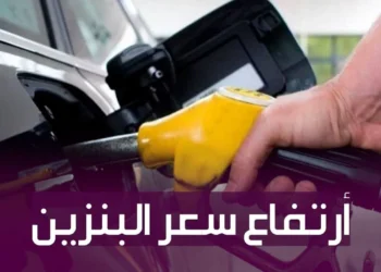 أسعار البنزين والسولار اليوم الأربعاء 23 يوليو 2025.. استقرار أم زيادة؟