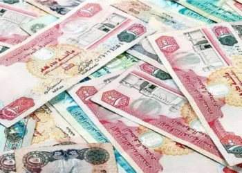 الدرهم الإماراتي اليوم أسعار الصرف مقابل الجنيه المصري 16 يوليو 2025