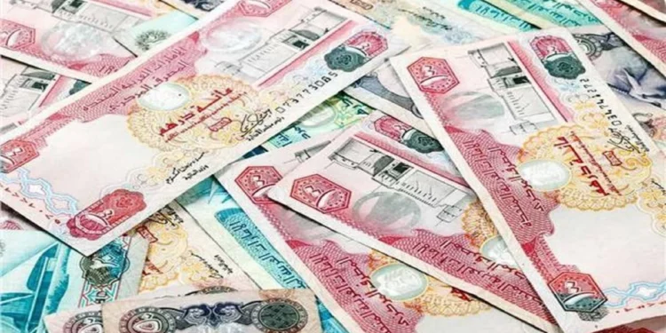 الدرهم الإماراتي اليوم أسعار الصرف مقابل الجنيه المصري 16 يوليو 2025