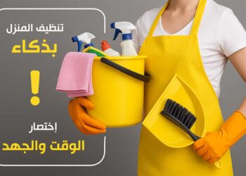 أدوات منزلية