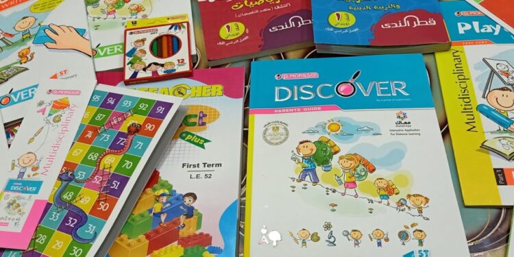أسعار الكتب الخارجية للابتدائي 2025–2026.. من الصف الأول حتى السادس 1 أسعار الكتب الخارجية للابتدائي 2025–2026.. من الصف الأول حتى السادس