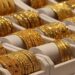 سعر الذهب اليوم الثلاثاء 26 أغسطس 2025 في مصر.. ارتفاع ملحوظ بالصاغة