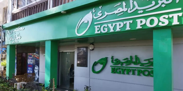 الآن رسميًا.. نتيجة امتحان وظائف البريد 2025 من «التنظيم والإدارة» 1 الآن رسميًا.. نتيجة امتحان وظائف البريد 2025 من «التنظيم والإدارة»