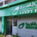 الآن رسميًا.. نتيجة امتحان وظائف البريد 2025 من «التنظيم والإدارة» 2 الآن رسميًا.. نتيجة امتحان وظائف البريد 2025 من «التنظيم والإدارة»