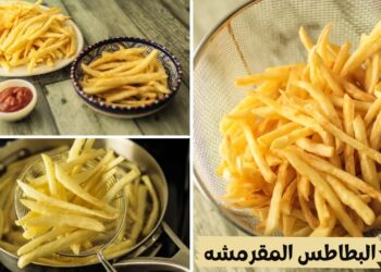 طريقة فارم فريتس بطاطس نصف مقلية مقرمشة في المنزل