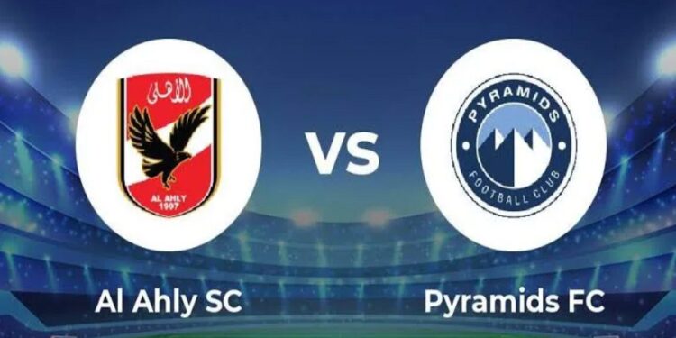 موعد مباراة الأهلي ضد بيراميدز اليوم في الدوري المصري 2025 والقنوات الناقلة