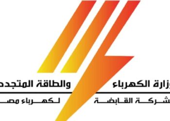 وزارة الكهرباء تعلن وظائف جديدة 2025.. رابط التقديم الإلكتروني