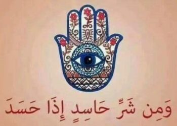 الحسد أصل الخطايا وأول معصية لإبليس