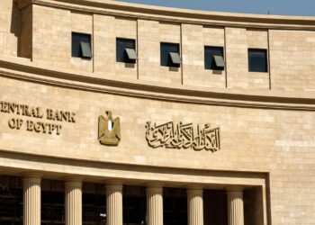 البنك المركزي يعلن عن وظائف جديدة 2025 اعرف الشروط وطريقة التقديم