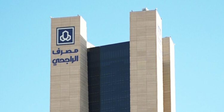 البنك الراجحي يحدد موعد توقف التطبيق القديم بعد إطلاق النسخة الجديدة 1 البنك الراجحي يحدد موعد توقف التطبيق القديم بعد إطلاق النسخة الجديدة