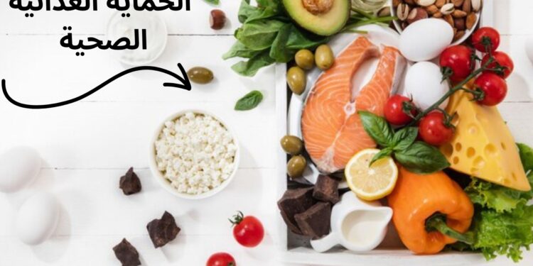 كميات الطعام المناسبة لصحة القلب والجسم 1 كميات الطعام المناسبة لصحة القلب والجسم