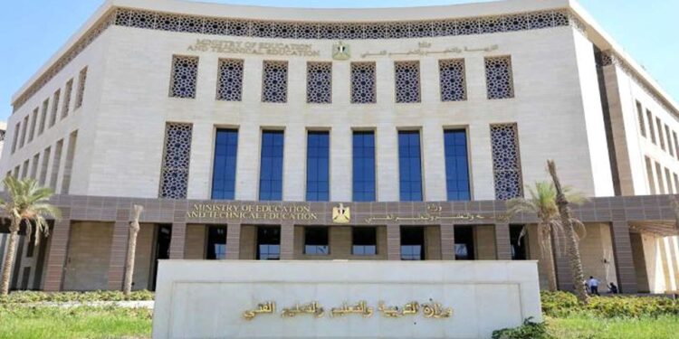 التعليم العالي تعلن موعد بدء الدراسة بالجامعات الحكومية 2025 1 التعليم العالي تعلن موعد بدء الدراسة بالجامعات الحكومية 2025