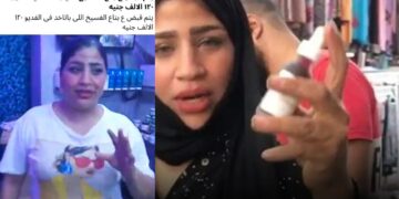 إجراءات قانونية ضد البلوجر قمر الوكالة بسبب نشر فيديوهات خادشة للحياء