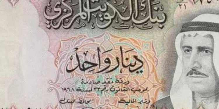 سعر الدينار الكويتي اليوم الإثنين 11 أغسطس 2025 في بنك مصر
