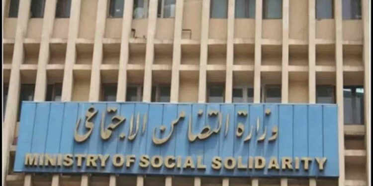 وزارة التضامن تحدد المستحقين لدعم كرامة لعام 2025