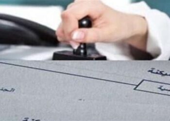 أسعار استخراج القيد العائلي 2025 وخطوات التقديم عبر الإنترنت أو من السجل المدني