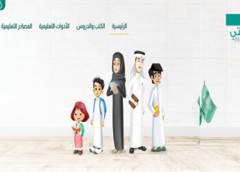 schools.madrasati.sa الرابط المباشر لتسجيل الدخول إلى منصة مدرستي