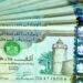 سعر صرف الدرهم الإماراتي مقابل الجنيه المصري اليوم السبت 13 سبتمبر 2025 2 سعر صرف الدرهم الإماراتي مقابل الجنيه المصري اليوم السبت 13 سبتمبر 2025