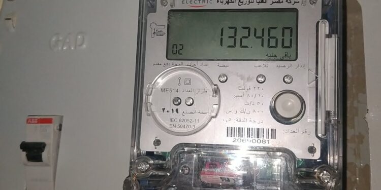 رابط الاستعلام عن فاتورة الكهرباء سبتمبر 2025 خطوة بخطوة